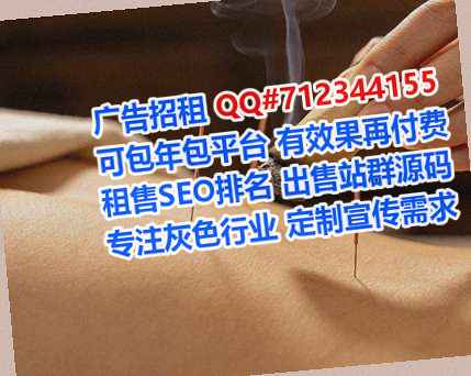 博爱试管中医公司
